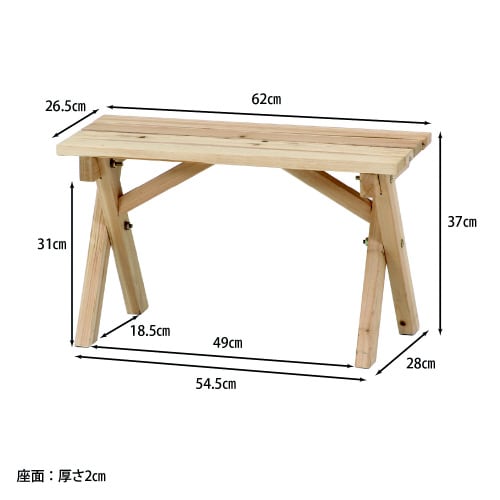 BBQテーブル&ベンチセットミニコンロスペース付