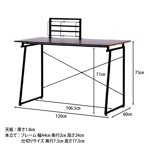 ワークデスク SMART
