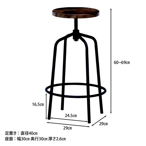 バースツール ラウンド ナビア