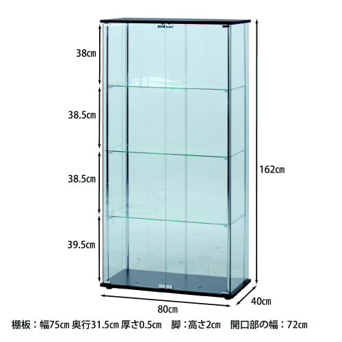ガラスディスプレイケース(クリア)