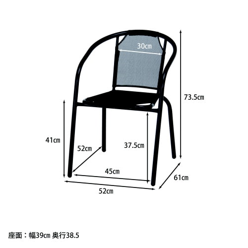 スタッキングチェア黒FBC−01(33903)2脚