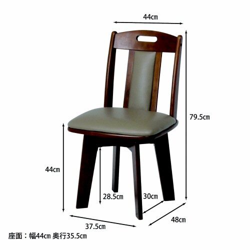 ダイニング回転チェア6271−4−2BR2脚