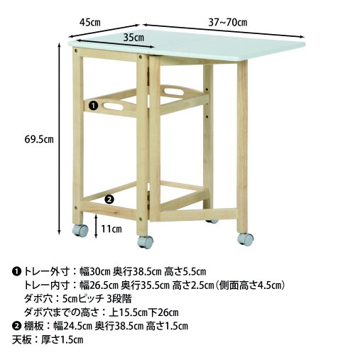 UVバタフライワゴン 6605S−1(UV)