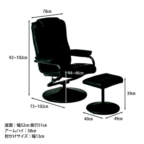 パーソナルチェア 703 BK