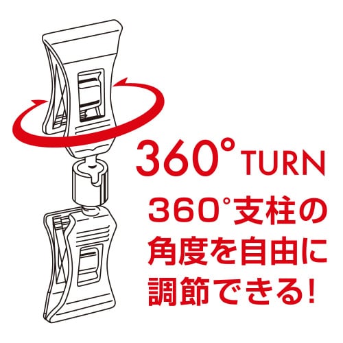 ターンプライスクリップクリックス連結 5個入×4