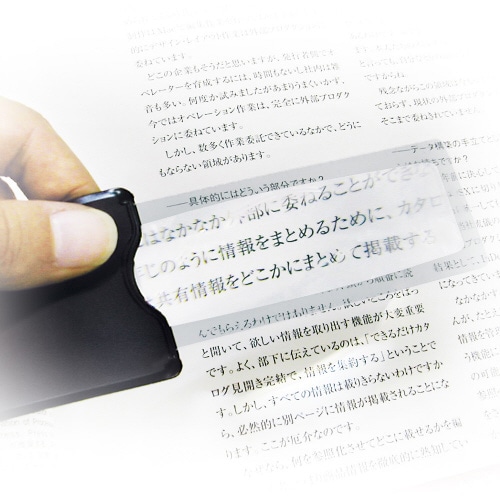 シートレンズ ポケットタイプ