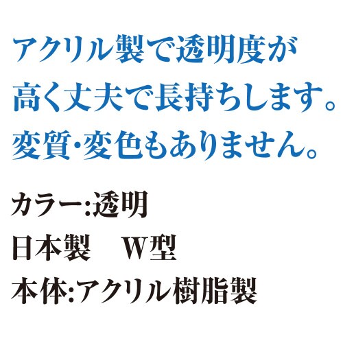 アクリルW型カード立 ×10