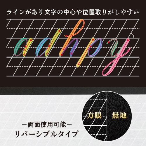 ライティングマット下敷 レタリング A4+ ×5