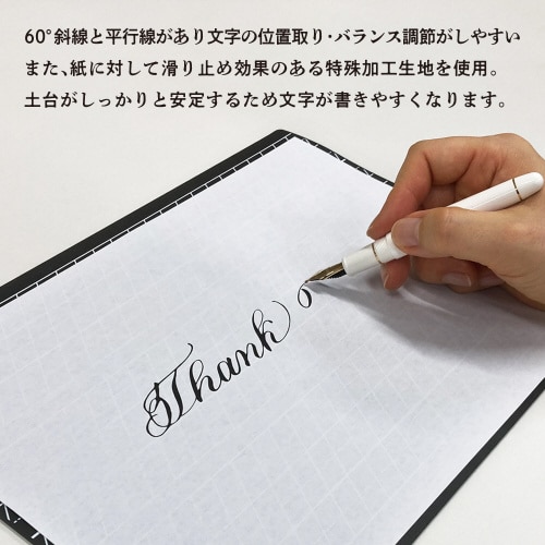 ライティングマット下敷 レタリング A4+ ×5