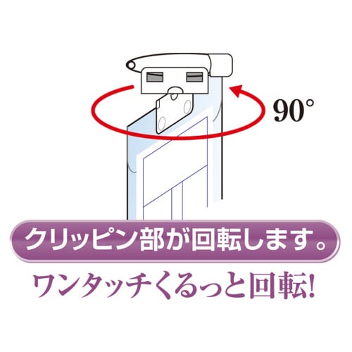 くるくるスクール名札 大 ×10