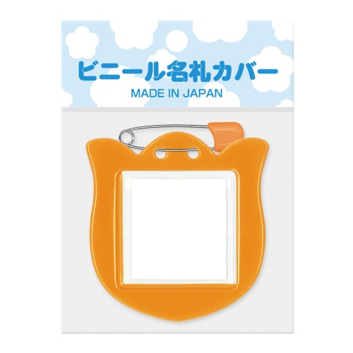 チューリップ型名札 1枚パック オレンジ ×5