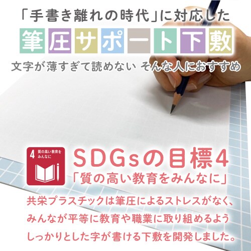 名札カバー角型 10枚入 スカイ