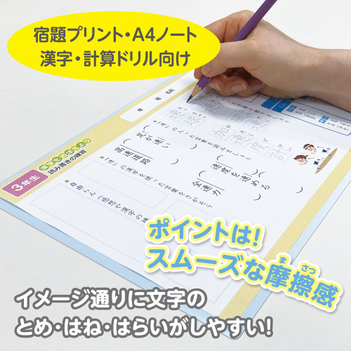 名札カバー角型 10枚入 スカイ