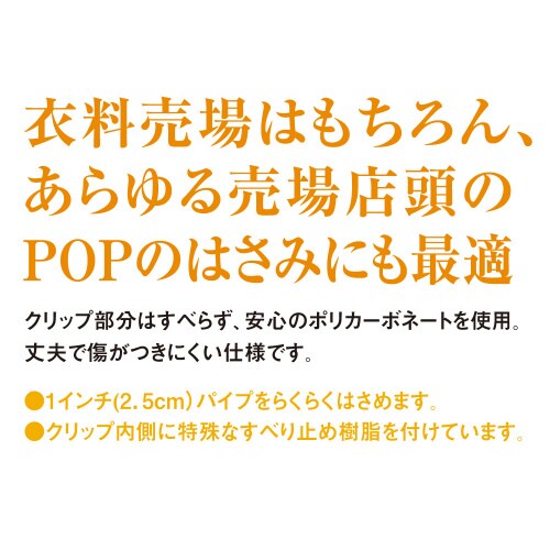 大型クリックス U型タイプ 5個パック ×2