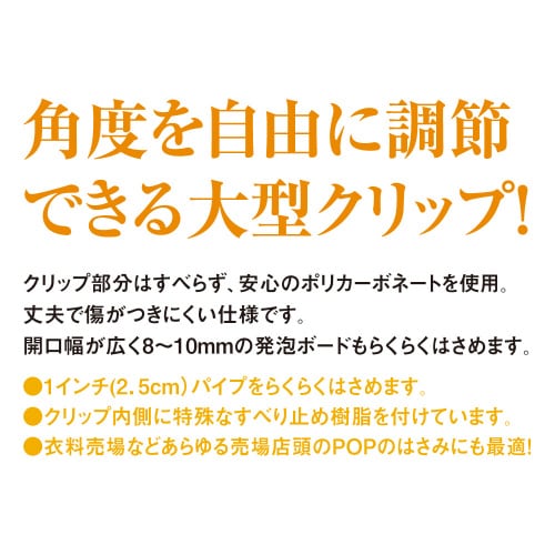 大型クリックス ボードクリップ 5個パック ×2