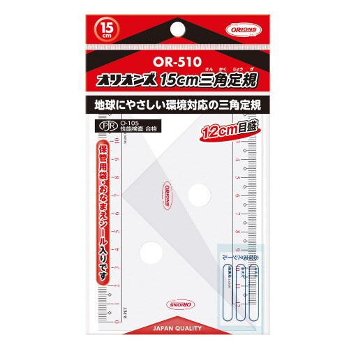 オリオンズ15cm三角定規