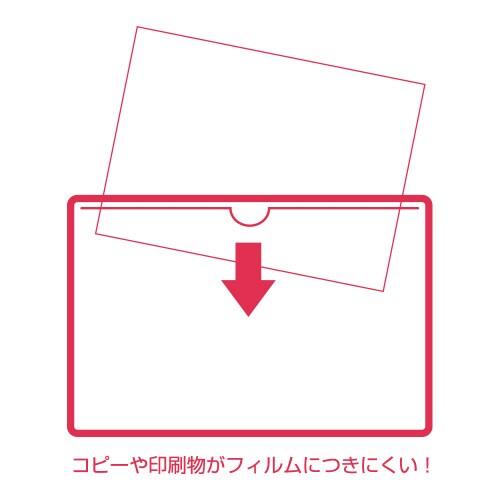 クリーンソフトケース A1 ×10