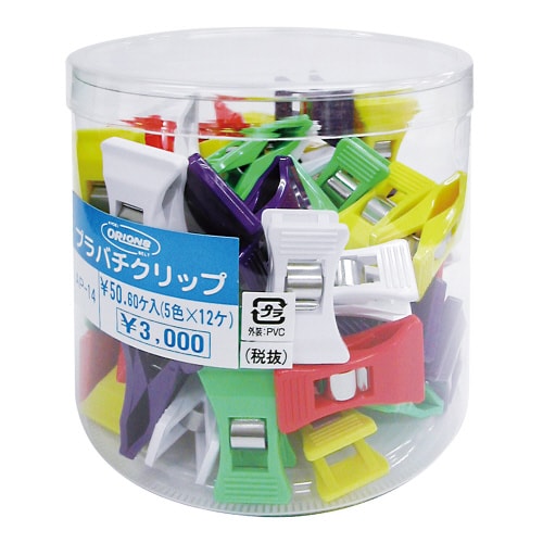 プラバチクリップ 60個入