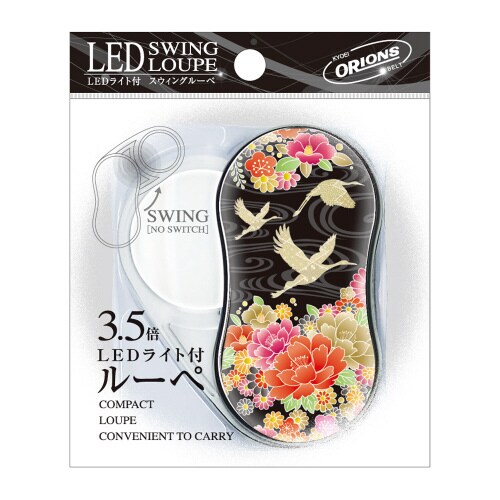 LEDスウィングルーペ デザイン07