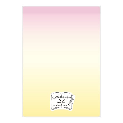 グラデーション下敷 A4 カラー03 ×5