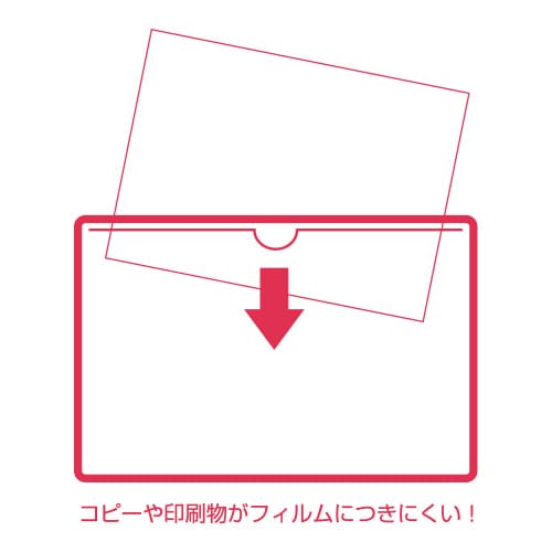 クリーンソフトケース B2 ×10