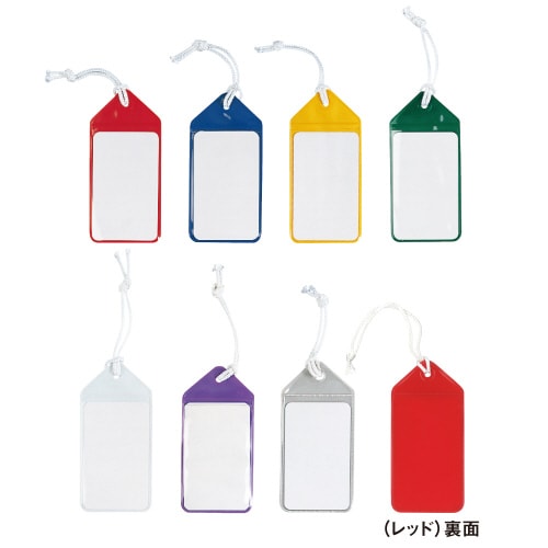 ネームタッグ 5枚入 バイオレット×4