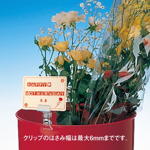 ツーウェイプライスホルダー 5個入