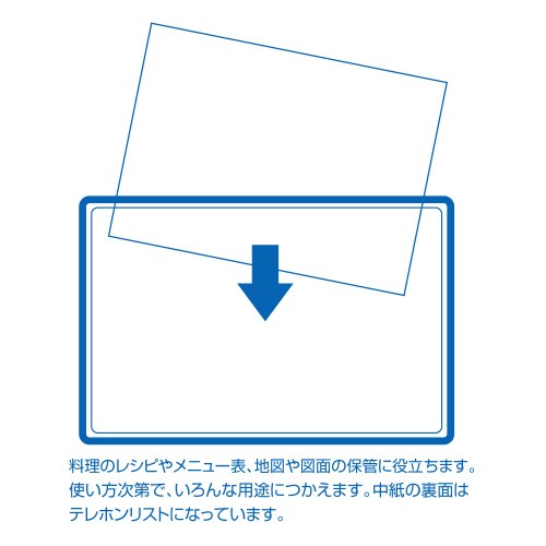 硬質カードケース A4 0.5mm ×20