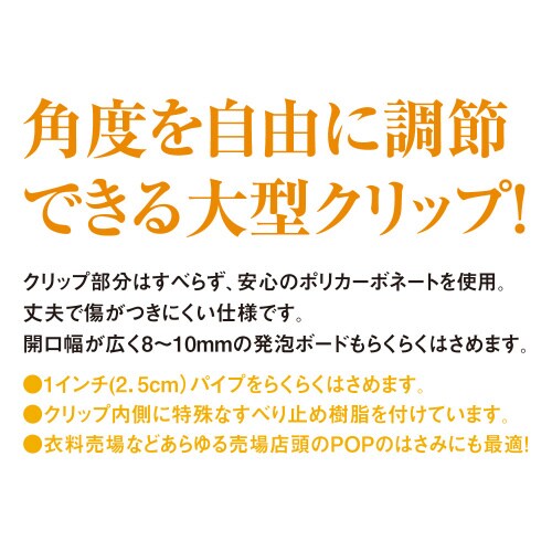 大型クリックス ボードクリップ