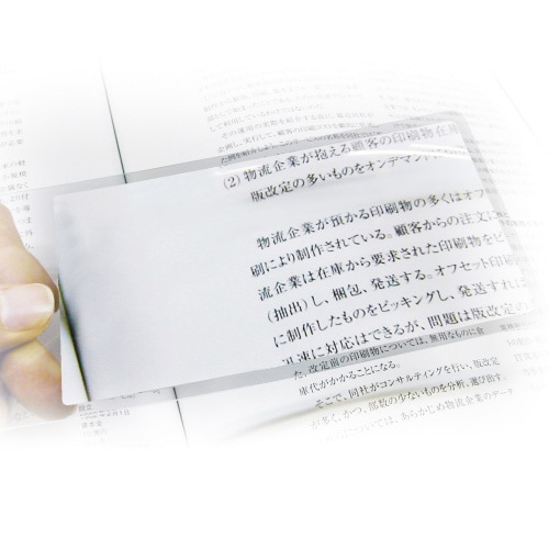 シートレンズ 手帳タイプ