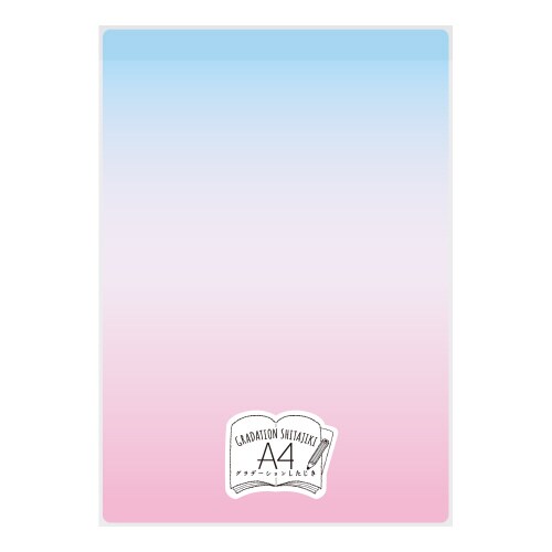 グラデーション下敷 A4 カラー01 ×5