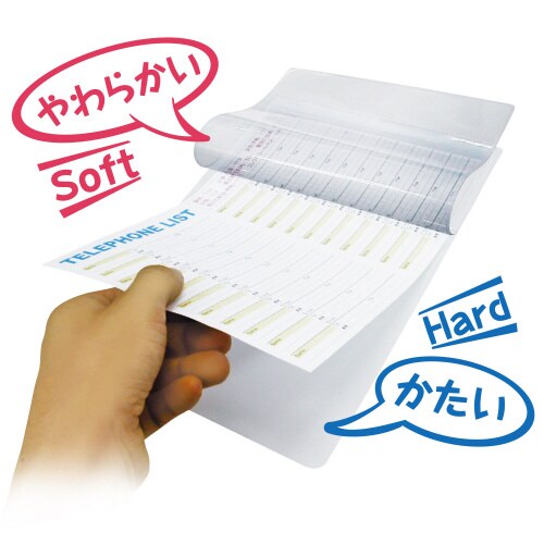 硬筆用ダブル下敷 B5 ホワイト ×10