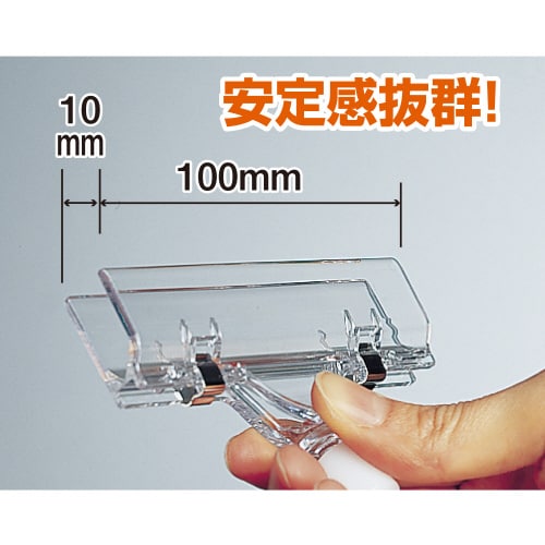 ミドルクリックス