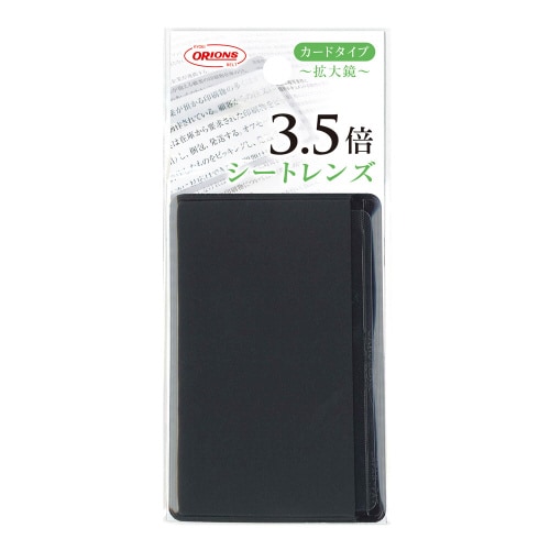 シートレンズ カードタイプ