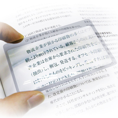 シートレンズ カードタイプ