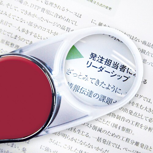 LEDスウィングルーペカラー レッドバイオレット