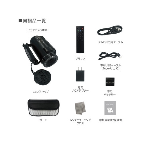 デジタルハイビジョンビデオカメラ