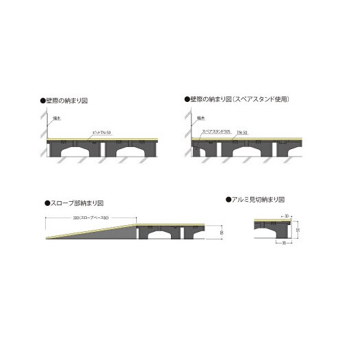クリーンOAフロア ピットTN−50