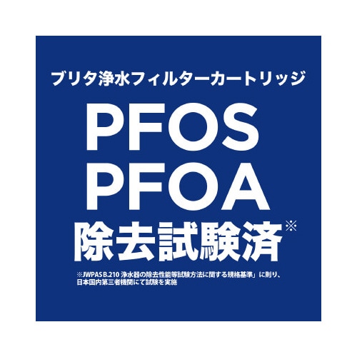 マクストラプロピュアカートリッジ 3個