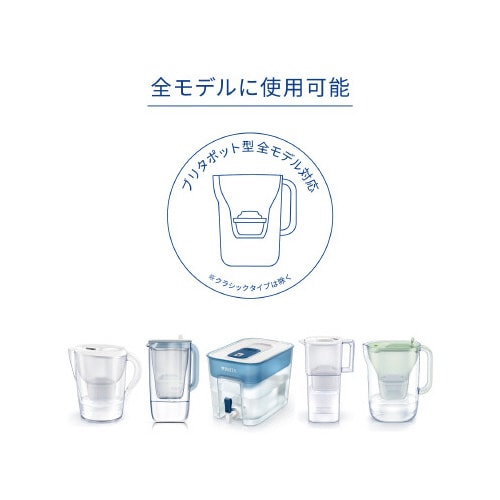 マクストラプロ ホットドリンクカートリッジ3個