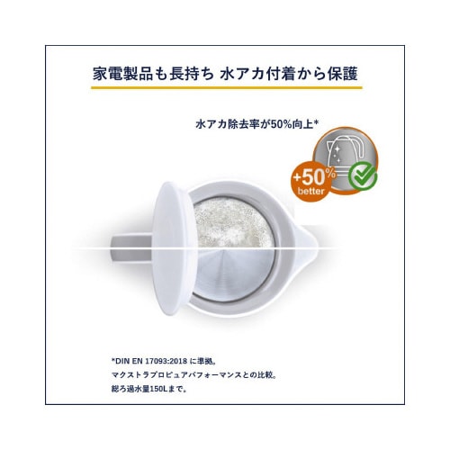 マクストラプロ ホットドリンクカートリッジ3個