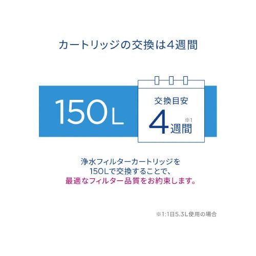 マクストラプロ ホットドリンクカートリッジ3個