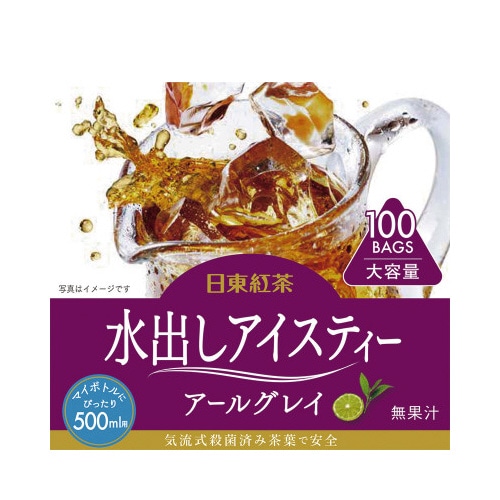 日東紅茶 水出しアイスティーアールグレイ100袋入