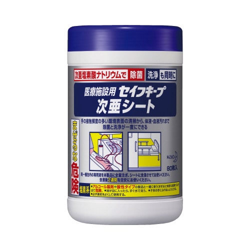 セイフキープ 次亜シート 800枚(80枚×10)