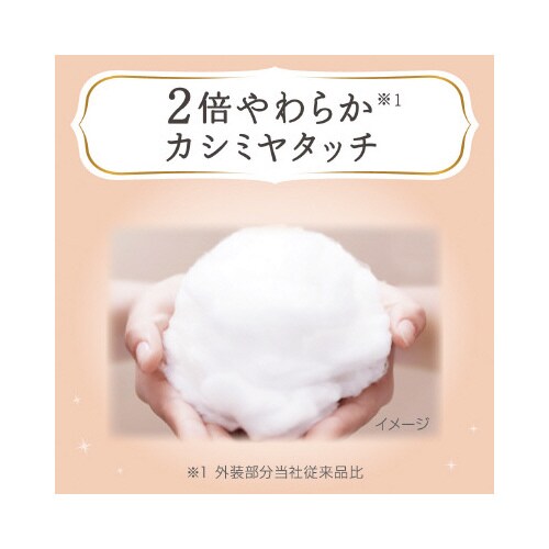 メリーズ ファーストプレミアムパンツ Sサイズ×3