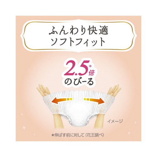 メリーズ ファーストプレミアムパンツ Sサイズ×3