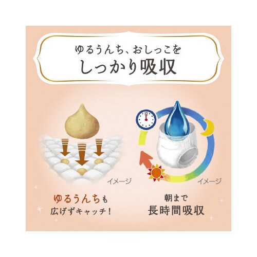 メリーズ ファーストプレミアムパンツ Sサイズ×3