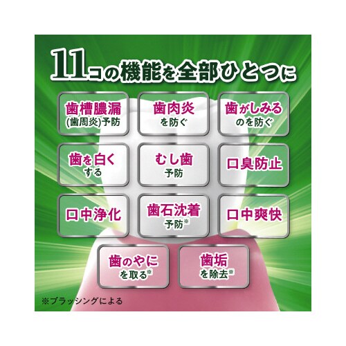 ディープクリーン プレミアム 85g×12