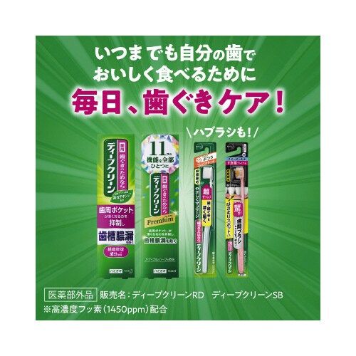 ディープクリーン プレミアム 85g×12