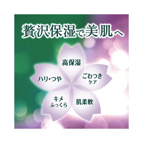 アトリックス ビューティーCプレミアム桜×6